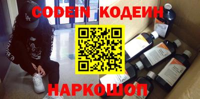 стафф Бузулук