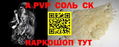 амф Бугуруслан