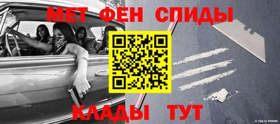 стафф Бузулук