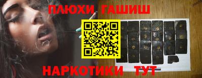 кокаин перу Донецк