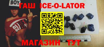 стафф Бузулук