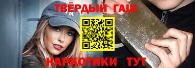 стафф Бузулук