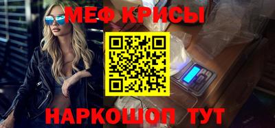 стафф Бузулук