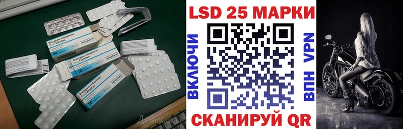 Лсд 25 экстази кислота  hydra tor  Красноярск 