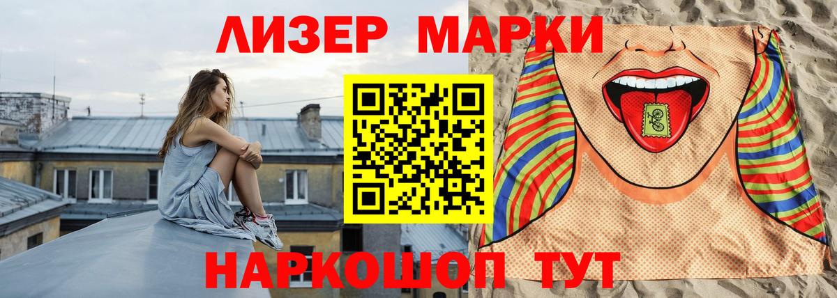 ЛСД экстази кислота  Лсд 25 экстази ecstasy  Красноярск  Вход с VPN 