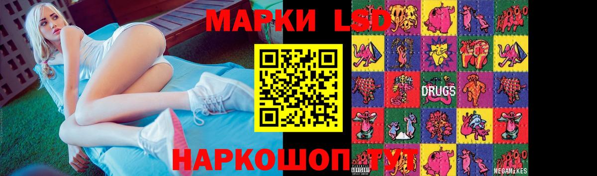 ЛСД экстази  mega ONION  Лсд 25 экстази ecstasy  Лсд 25 экстази ecstasy  Красноярск 