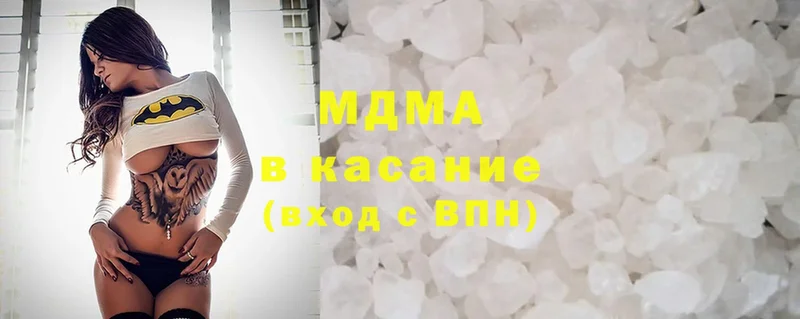 MDMA VHQ  кракен как зайти  Красноярск 