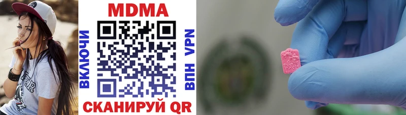 MDMA кристаллы  Красноярск 