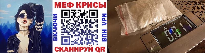 МЯУ-МЯУ 4 MMC  Красноярск 