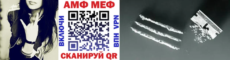 МЕТАМФЕТАМИН винт  Красноярск 