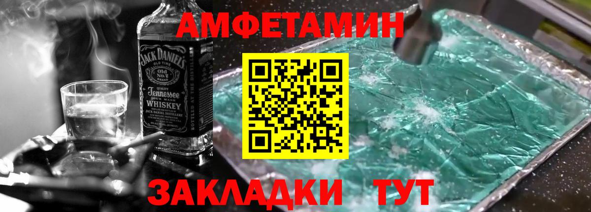 Первитин Декстрометамфетамин 99.9%  Красноярск 
