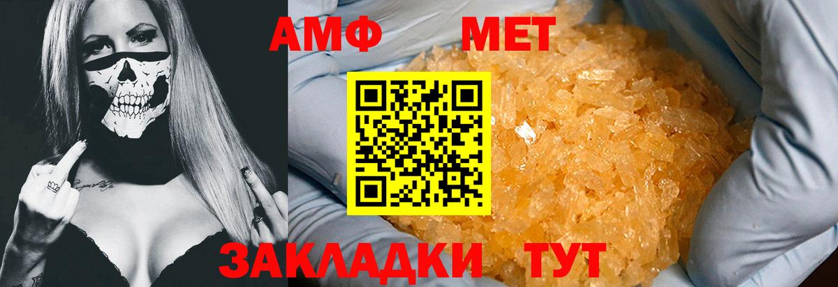 Метамфетамин винт Красноярск