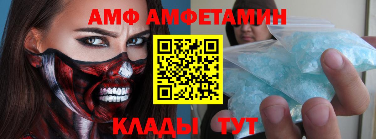 Красноярск  Метамфетамин  Вход с VPN  Метамфетамин мет  Метамфетамин мет 
