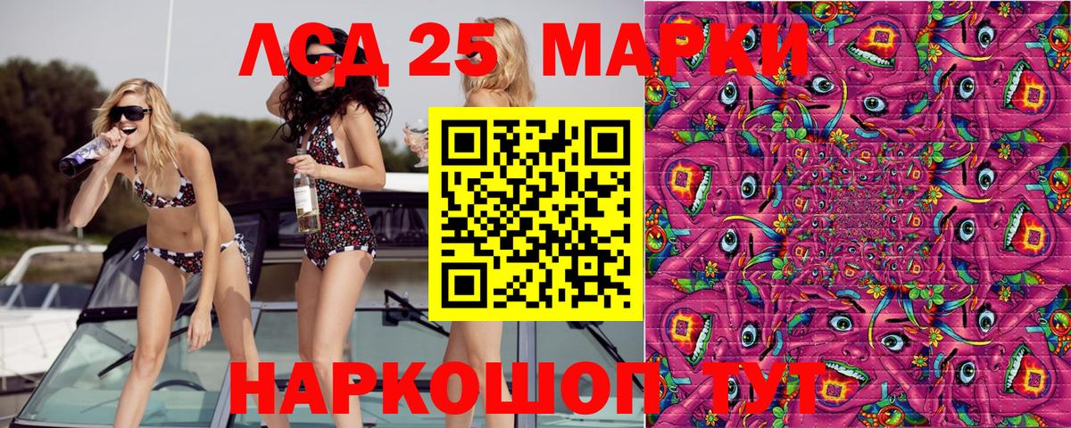 Марки NBOMe 1,8мг  Марки NBOMe 1,8мг  Вход с VPN  Красноярск 