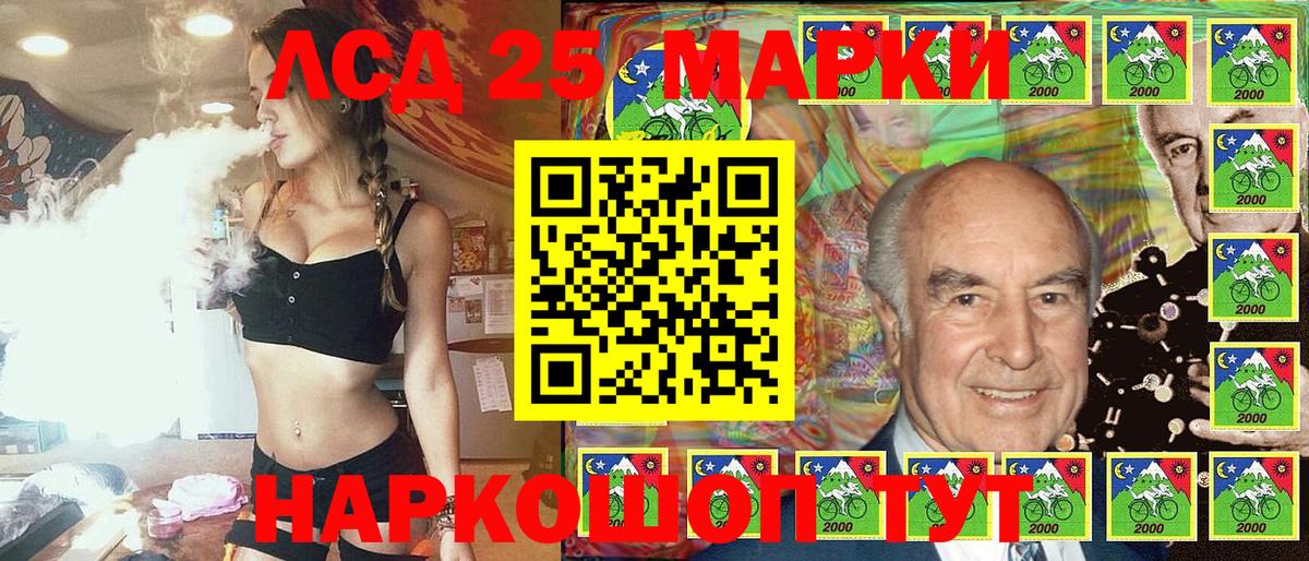 Марки NBOMe 1,8мг  Красноярск  Марки N-bome  Марки NBOMe 1,8мг 