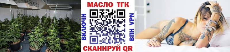 ТГК гашишное масло  где купить   Красноярск 