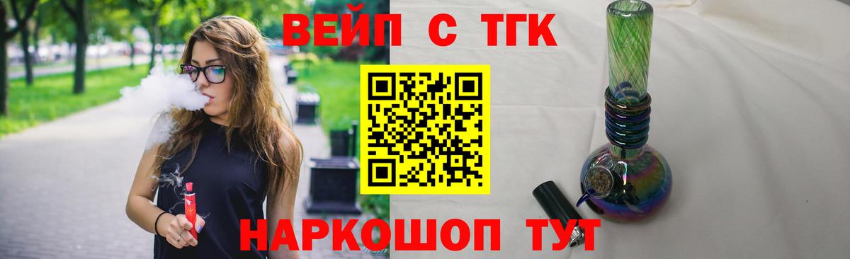 хочу наркоту  мега ссылки  Вход с VPN  Красноярск  Дистиллят ТГК Wax 