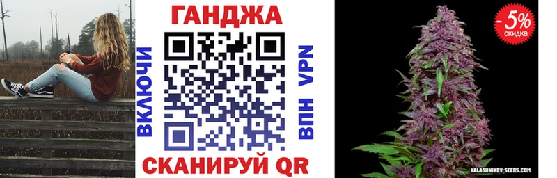 Бошки марихуана OG Kush  сайты даркнета телеграм  Красноярск 