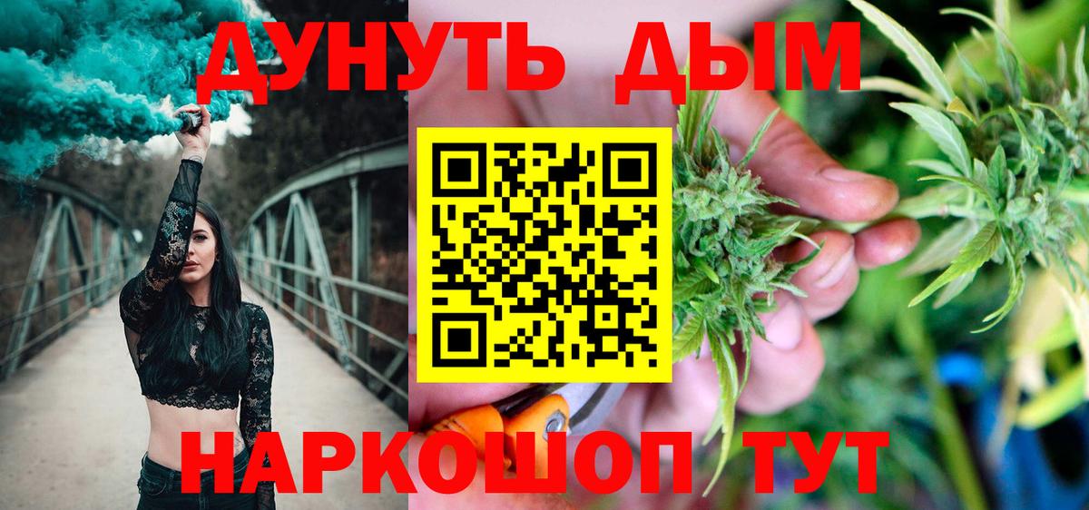 Каннабис White Widow  Бошки Шишки LSD WEED  Красноярск  Конопля план  МАРИХУАНА индика 